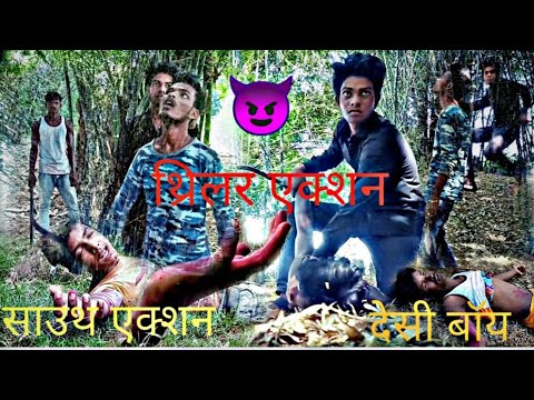 साउथ 😎😈एक्शन देसी🔥boy💝 support guys@Raffy Tulfo in Action//#viral #videos //@Movie Trailers Source