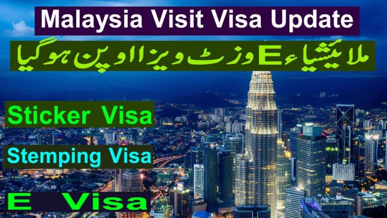 Malaysia Visit Visa Update 2022.| Malaysia E Visa Open 2022.| Malaysia Stamping Visa 2022.|